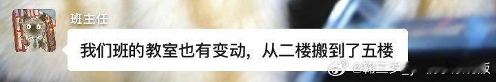 OMG这波直接累死在学校[泪奔][淡淡的] ​​​