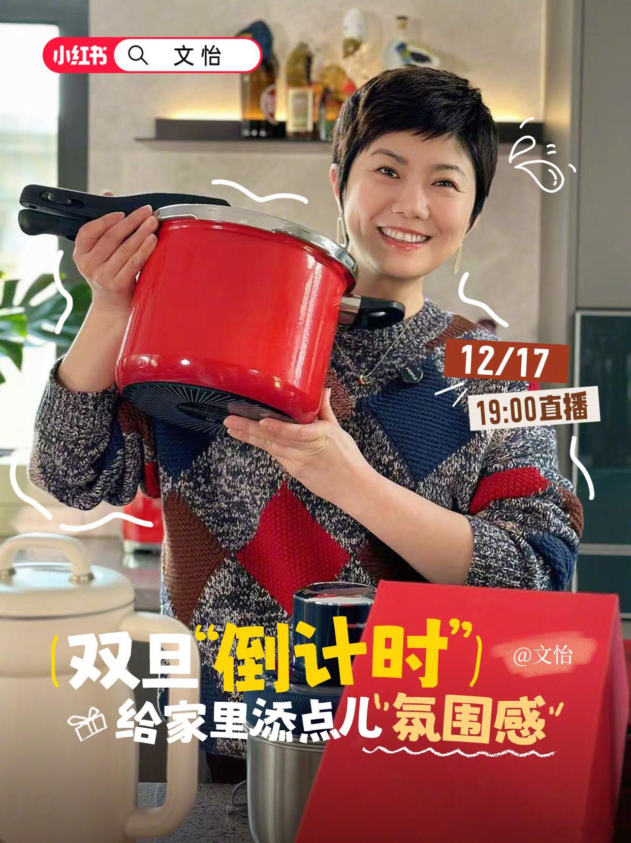 眨眼儿又是一年双旦喽。前几天又把我家这颗“老树”搬出来了，熟悉我的姐妹都知道，这