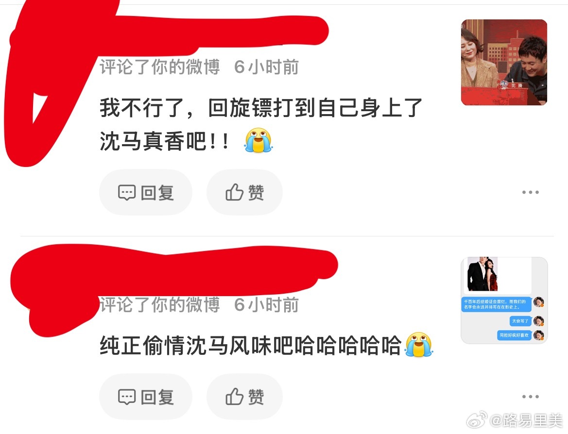 我真服了我怎么都忘了自己还发过这样一条微博了我这互联网透明的半生眼光不好是真的当