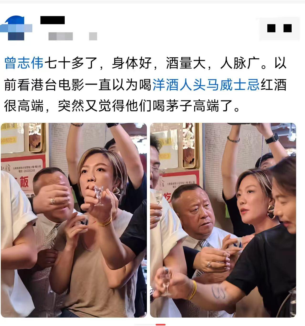 这波你站茅台还是人头马？