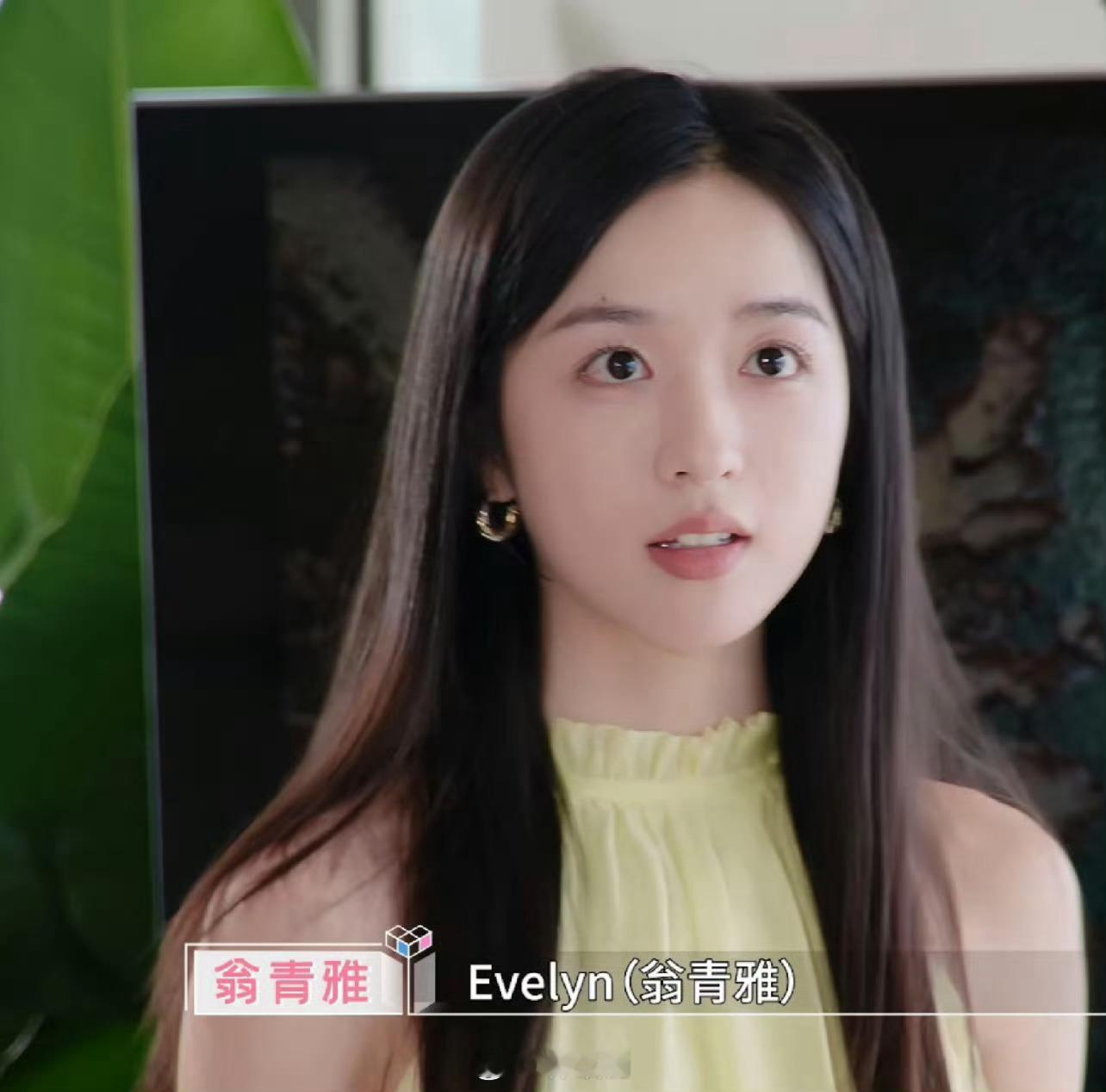 之前心动的信号7嘉宾翁青雅签公司了[疑问]在一张经济公司海报上看到了翁青雅 ​​