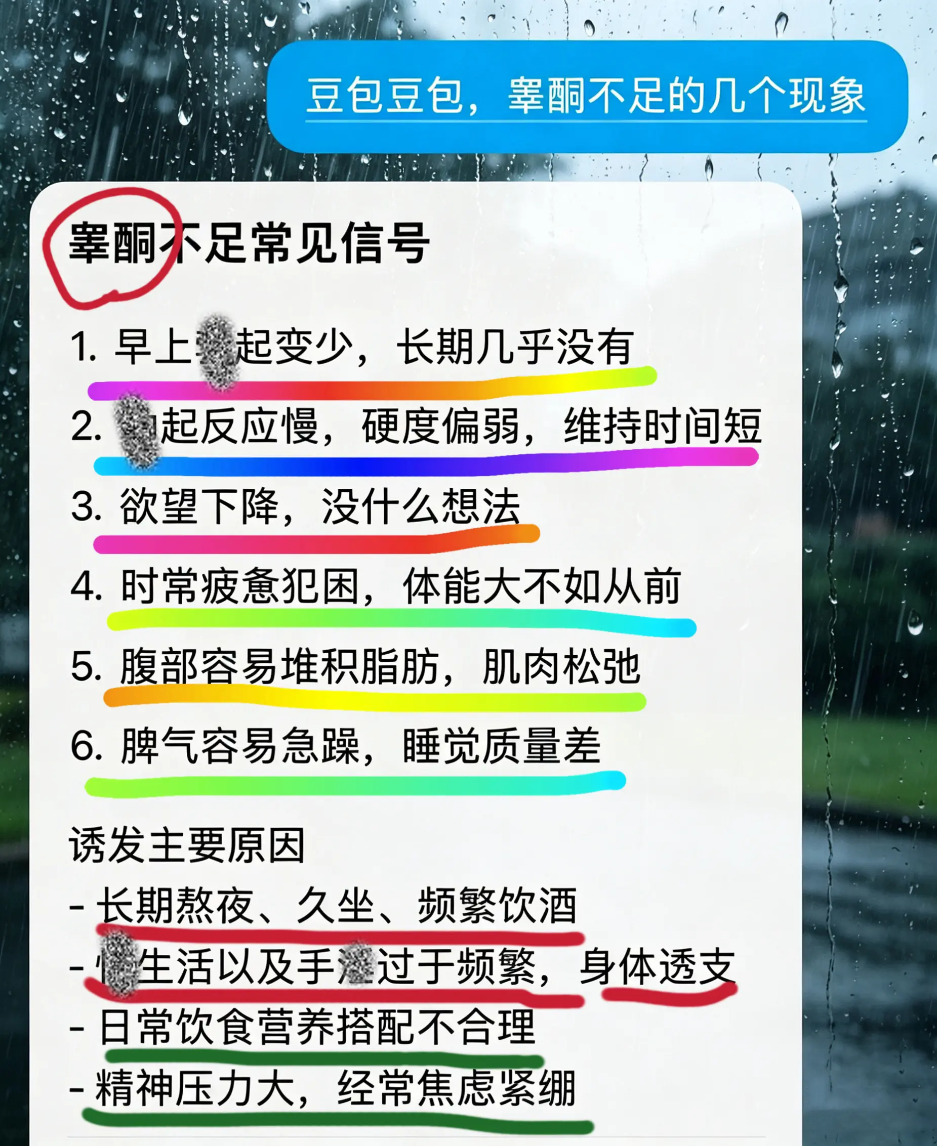 兄弟们自律起来吧 当回事！对自己好点，这个懂行的不用多说了吧可以点开详...