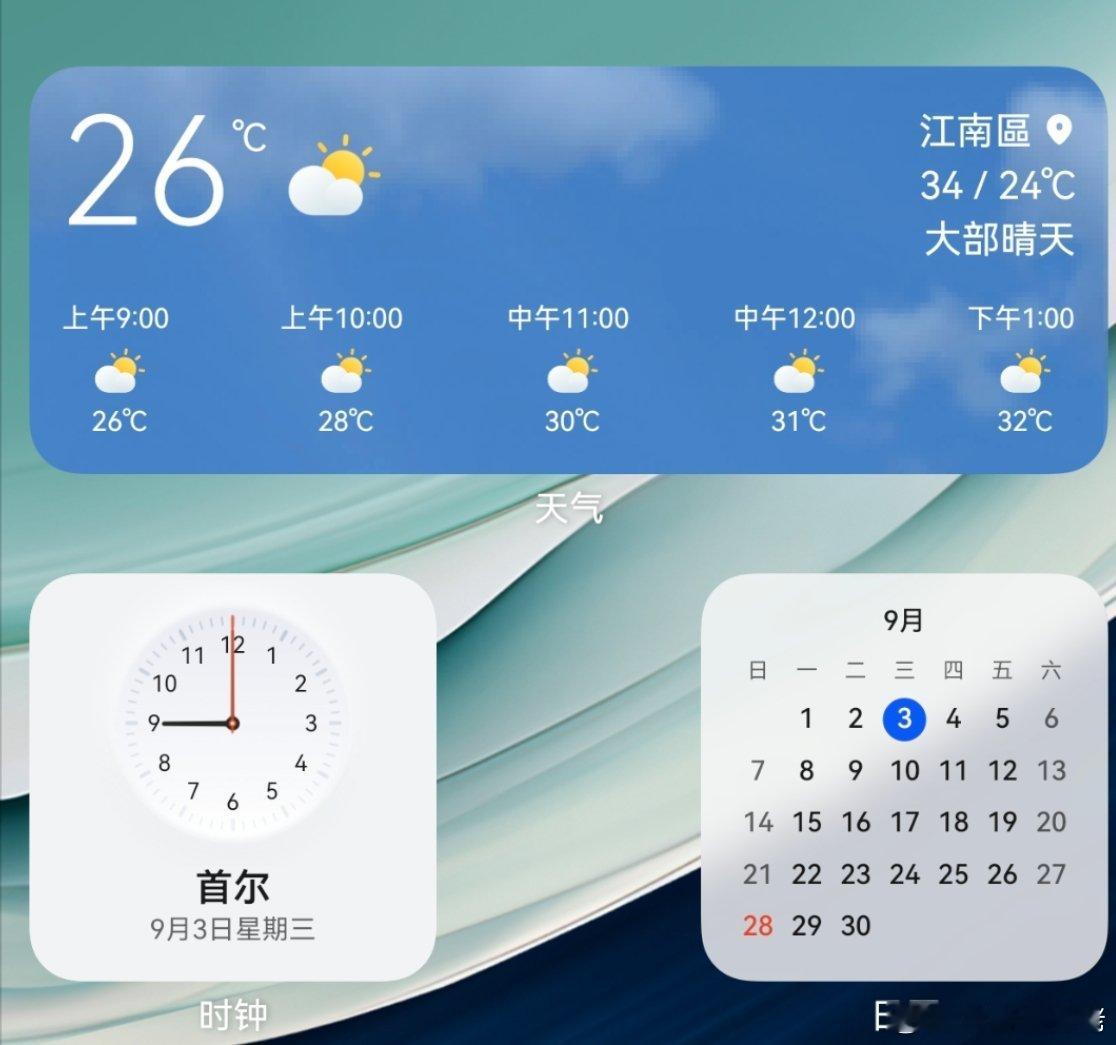 9点到了！！！！ ​​​