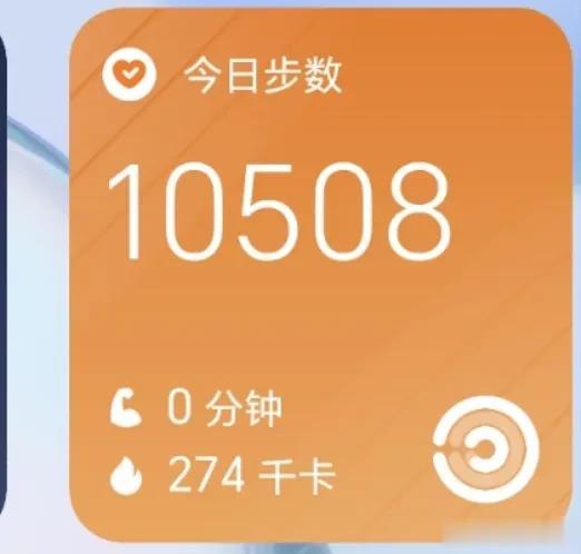 #冬日生活打卡季#今天任务完成，虽然比昨天稍微少一点，但能完成也不容易！