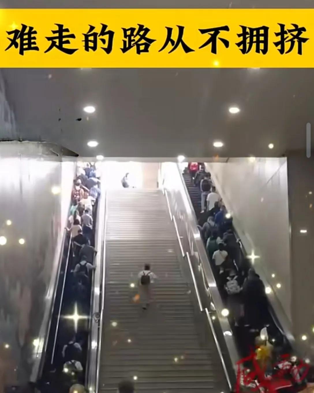 人生的路，每一步都算数，尤其向上的路，并不拥挤；拥挤是因为，大部分人选择了安逸。