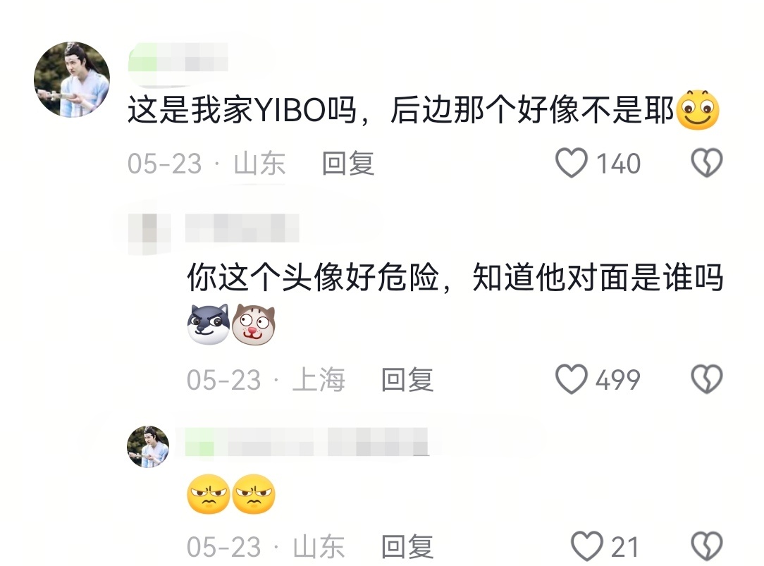 哈哈哈哈哈，怎么还追着杀😂 