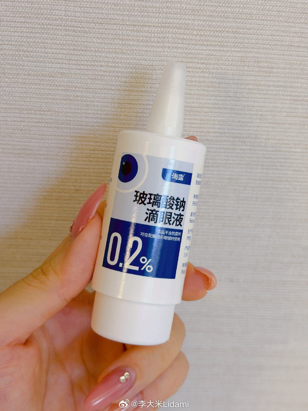 干眼比较严重的宝子可以试试看海露玻璃酸钠0.2％，市面上淡蓝色的是0.1％的~0