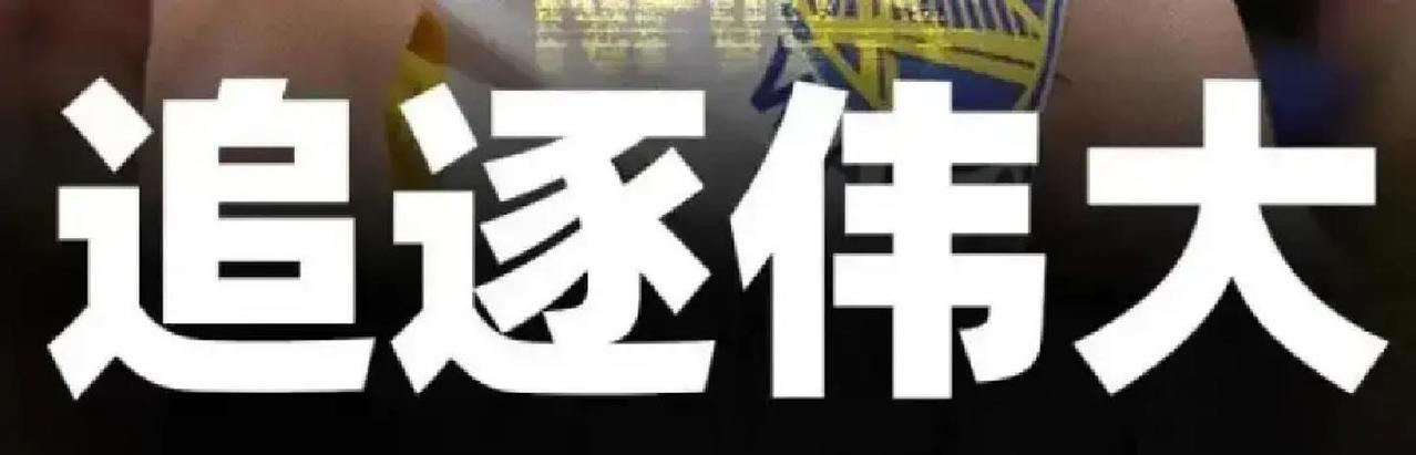 库里落后威少142分
 
五场球就能翻过去，勇士赛程却排联盟第四硬。库里每场得砍