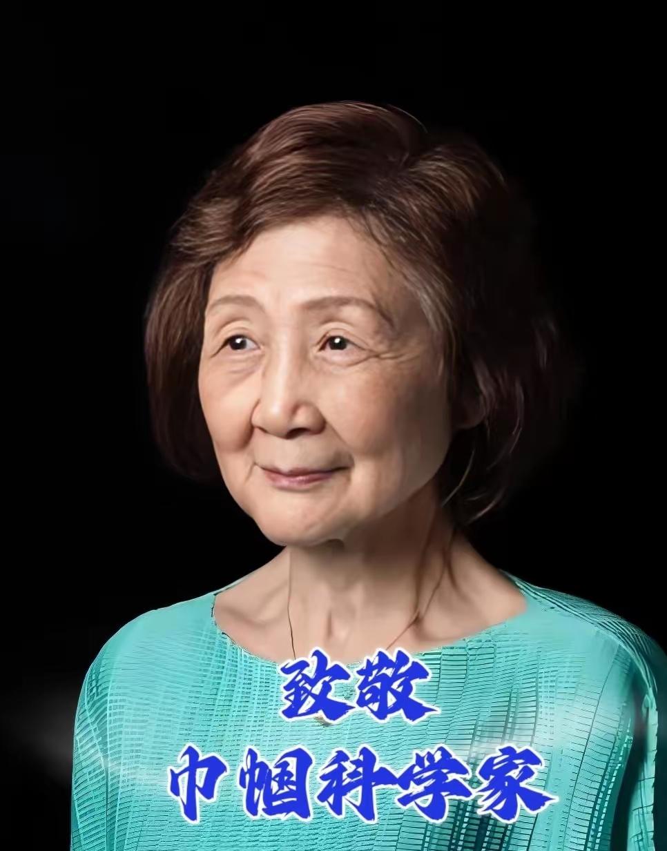 我就不信还有人看到这位照亮无数学子科研之路的“铿锵玫瑰”，不肯送上一束花，留下一