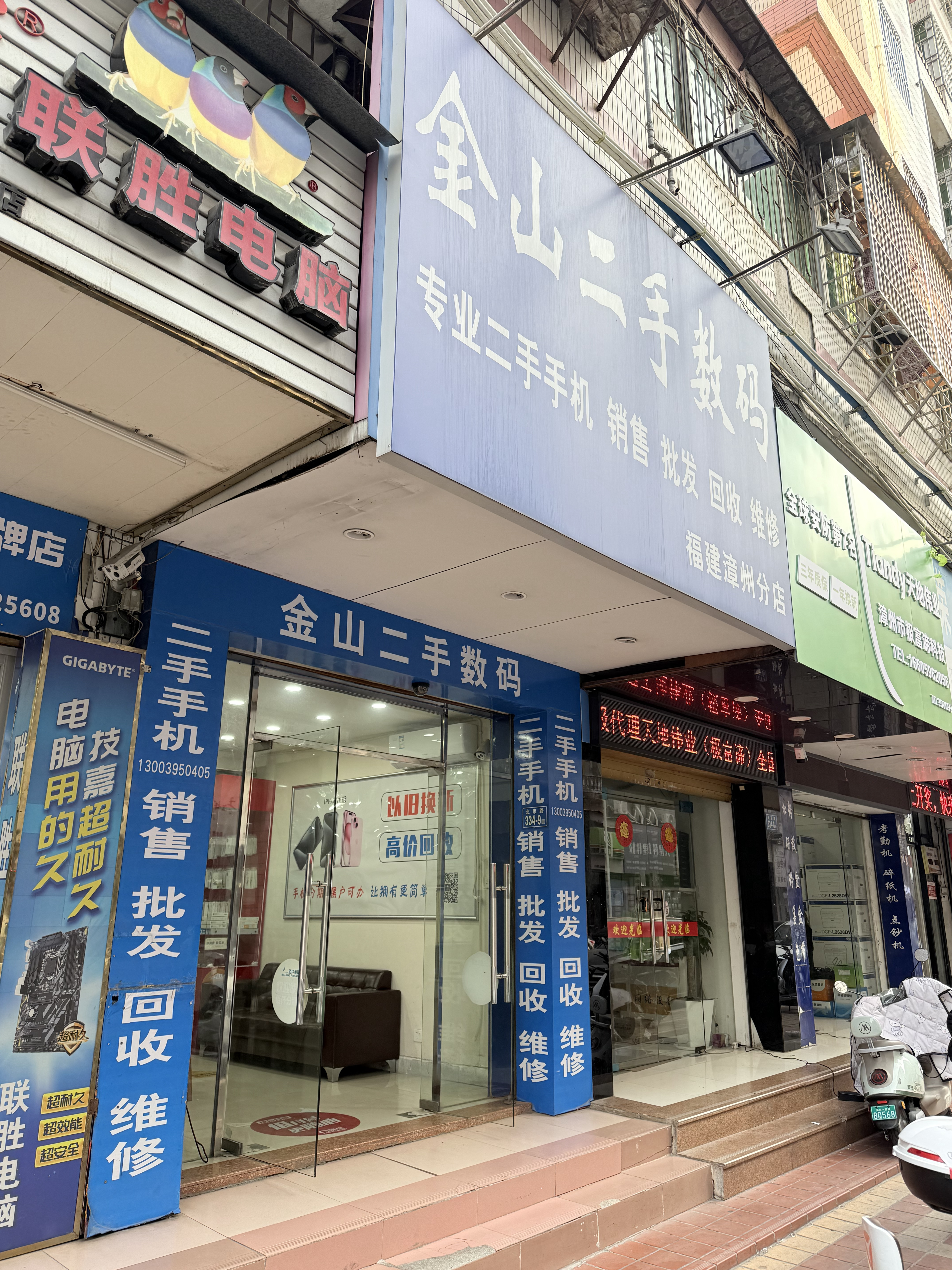 我大学毕业开的第二家连锁店，当时门口设计还和杰灵产生过争执，我想和第一家店一样叫