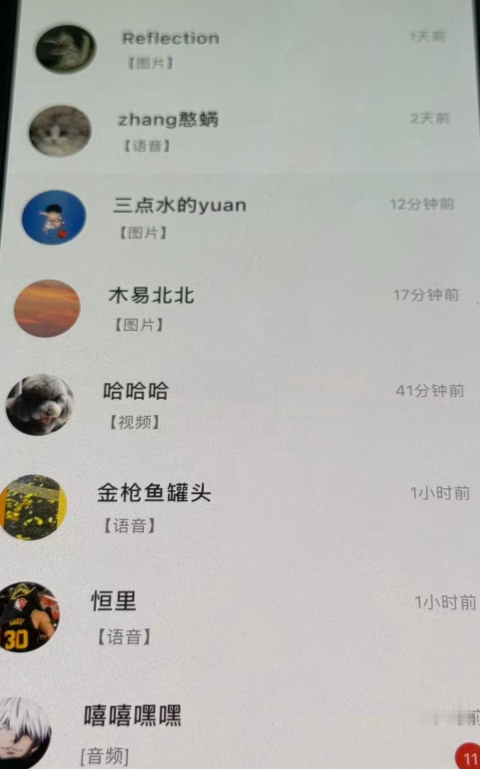 ？这我真怒了 