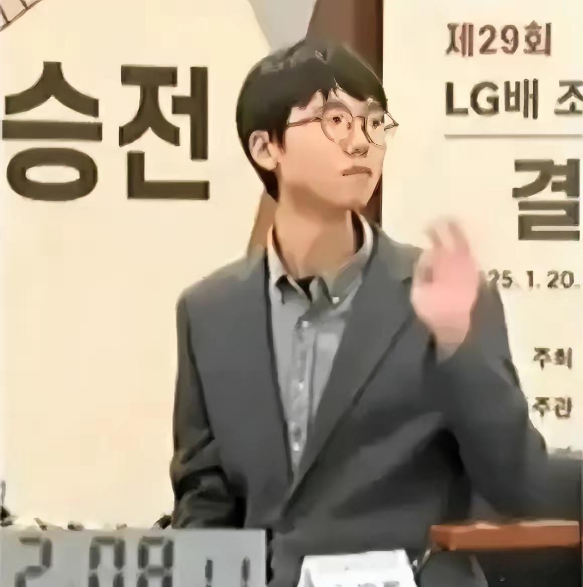 卞相壹：一个大男人居然可以绿茶成这样韩国棋手卞相壹在2024年三星杯世界围棋大师