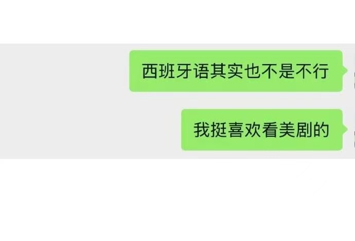 文科生填志愿的混乱程度 