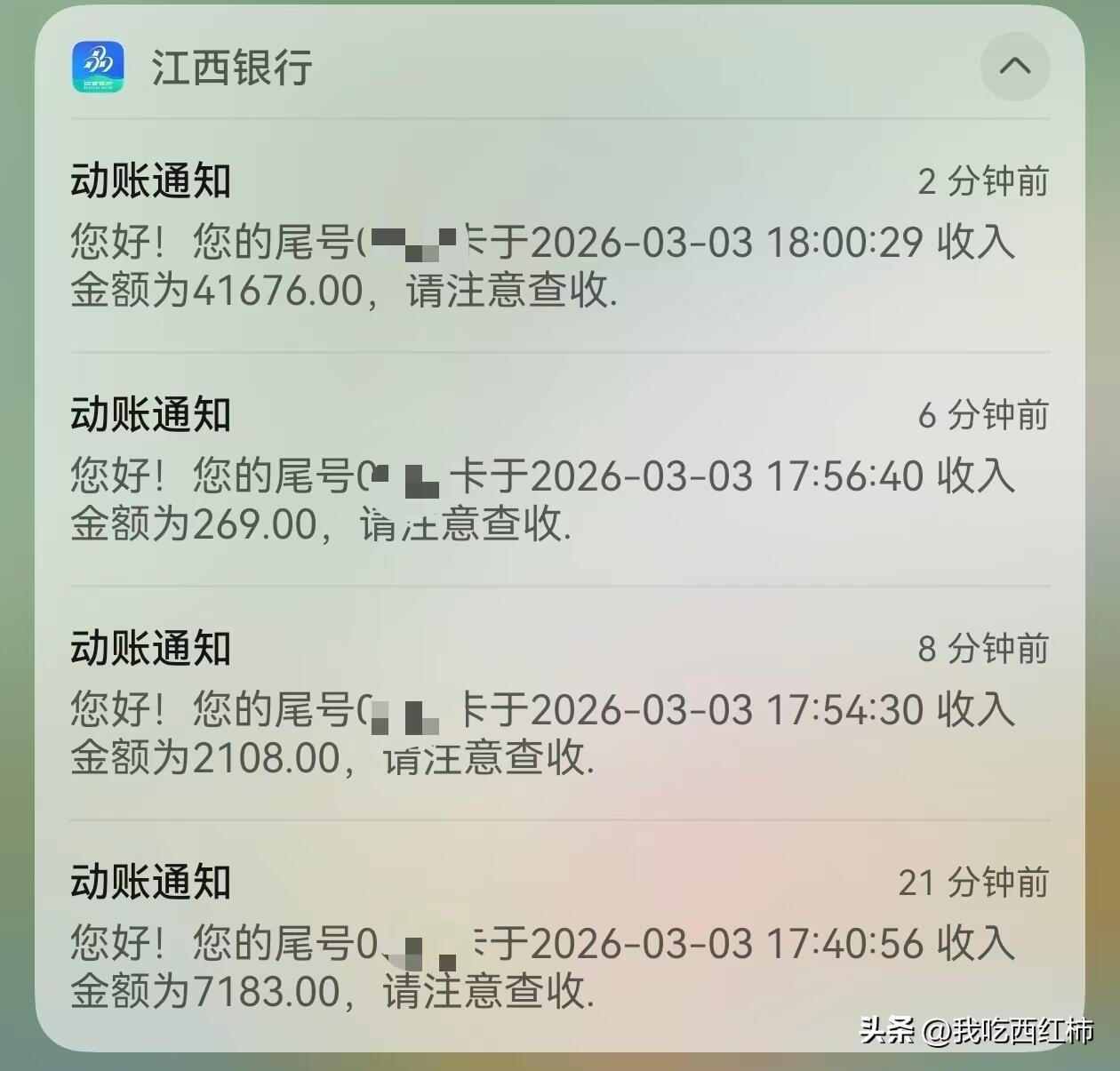 元宵这天部门解散了
中午被叫去财务办公室，说部门解散了，然后签字，收拾东西走人，