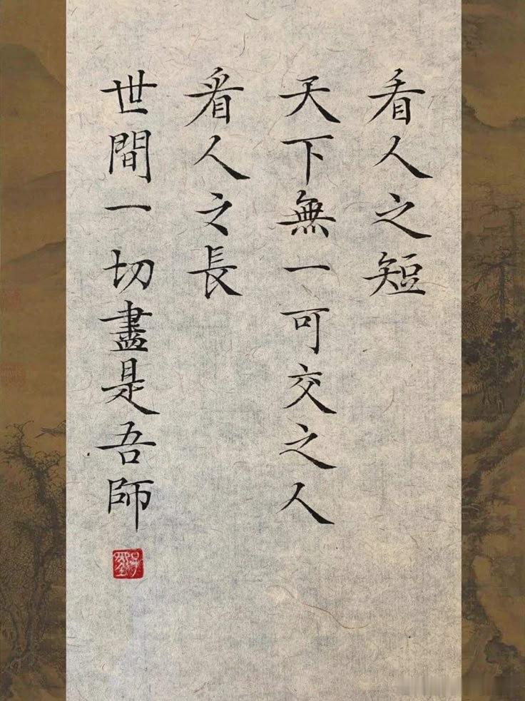 早！ 早安