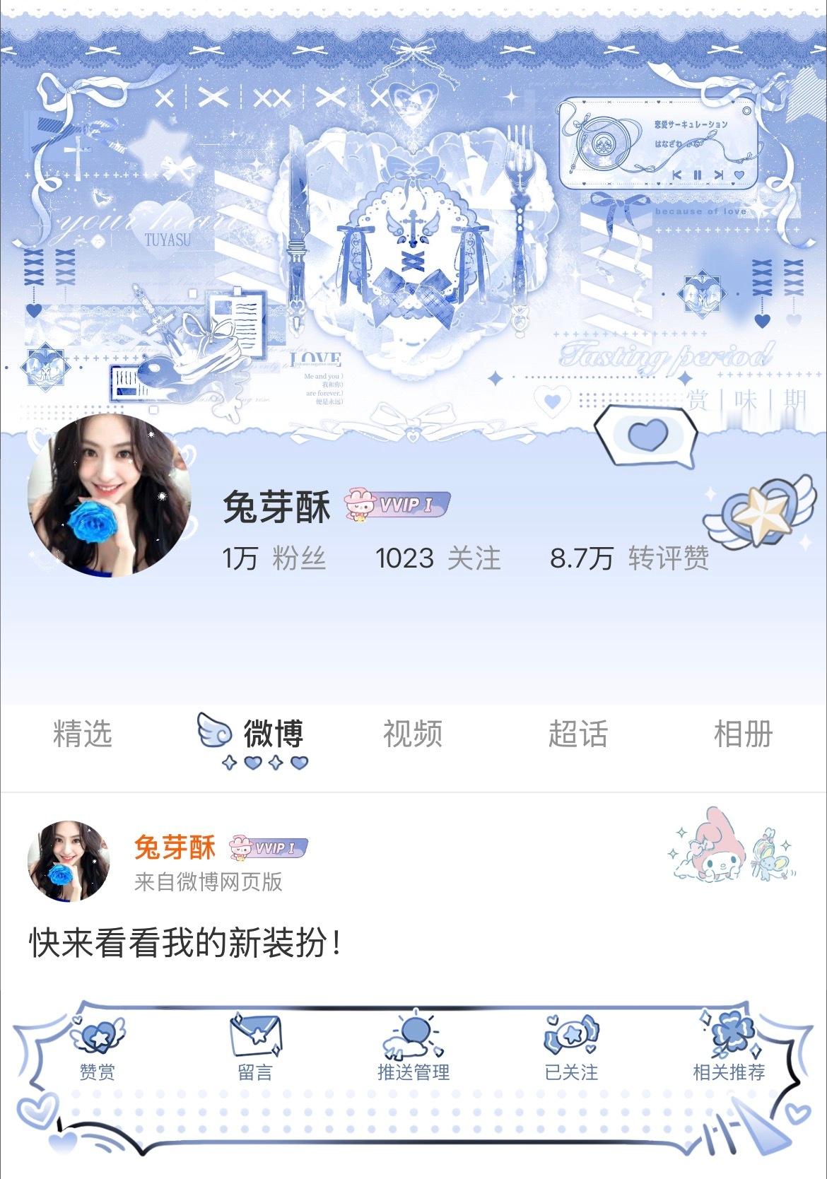 哦哦特嘚 