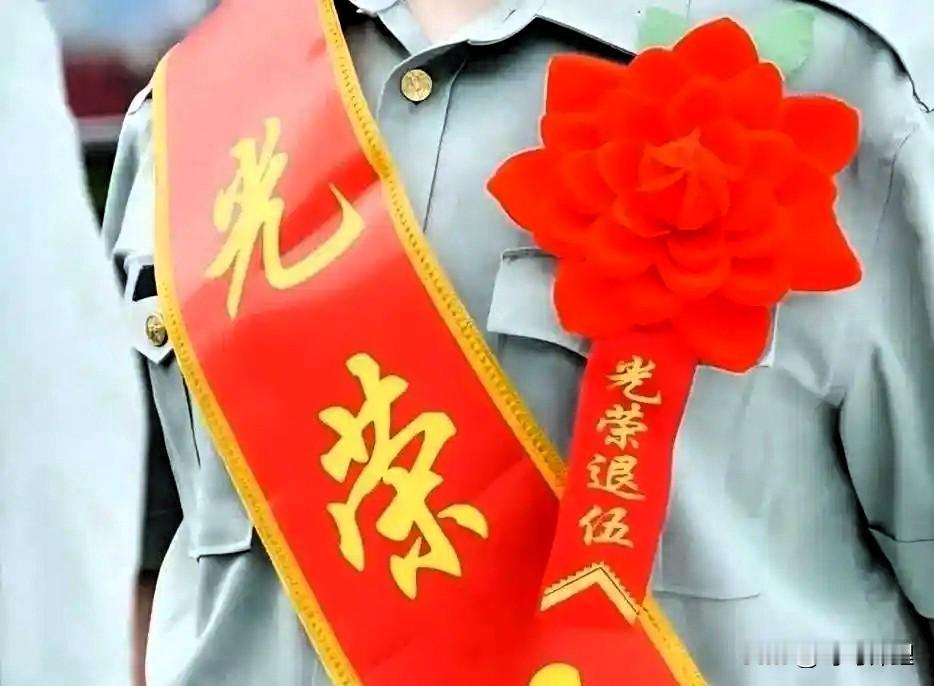 能不能退役后，一辈子都感受光荣？

近日有人提议：“只要当过兵，退休后必须按兵龄