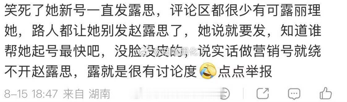 不是说不靠可露丽也能起号吗
