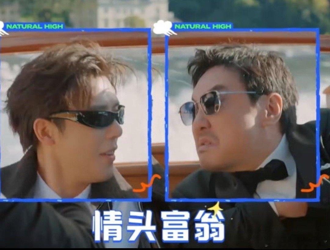 笑不活了《现在就出发3》广西站溶洞名场面太绝了！沈腾被王安宇的活力附体，一改“躺