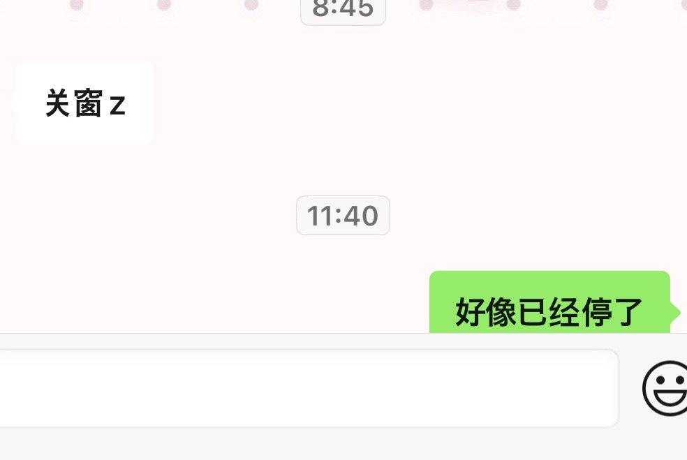 [哪吒嘟嘴] ​​​