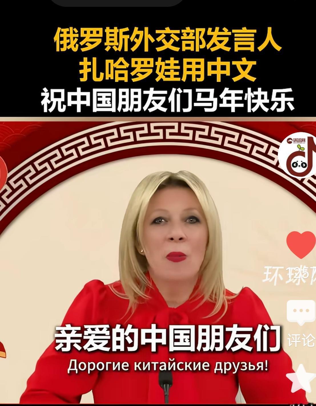 新年祝福里藏着国际政治的微妙信号。特朗普政府的国务卿在向全球华人送上祝福时，只用