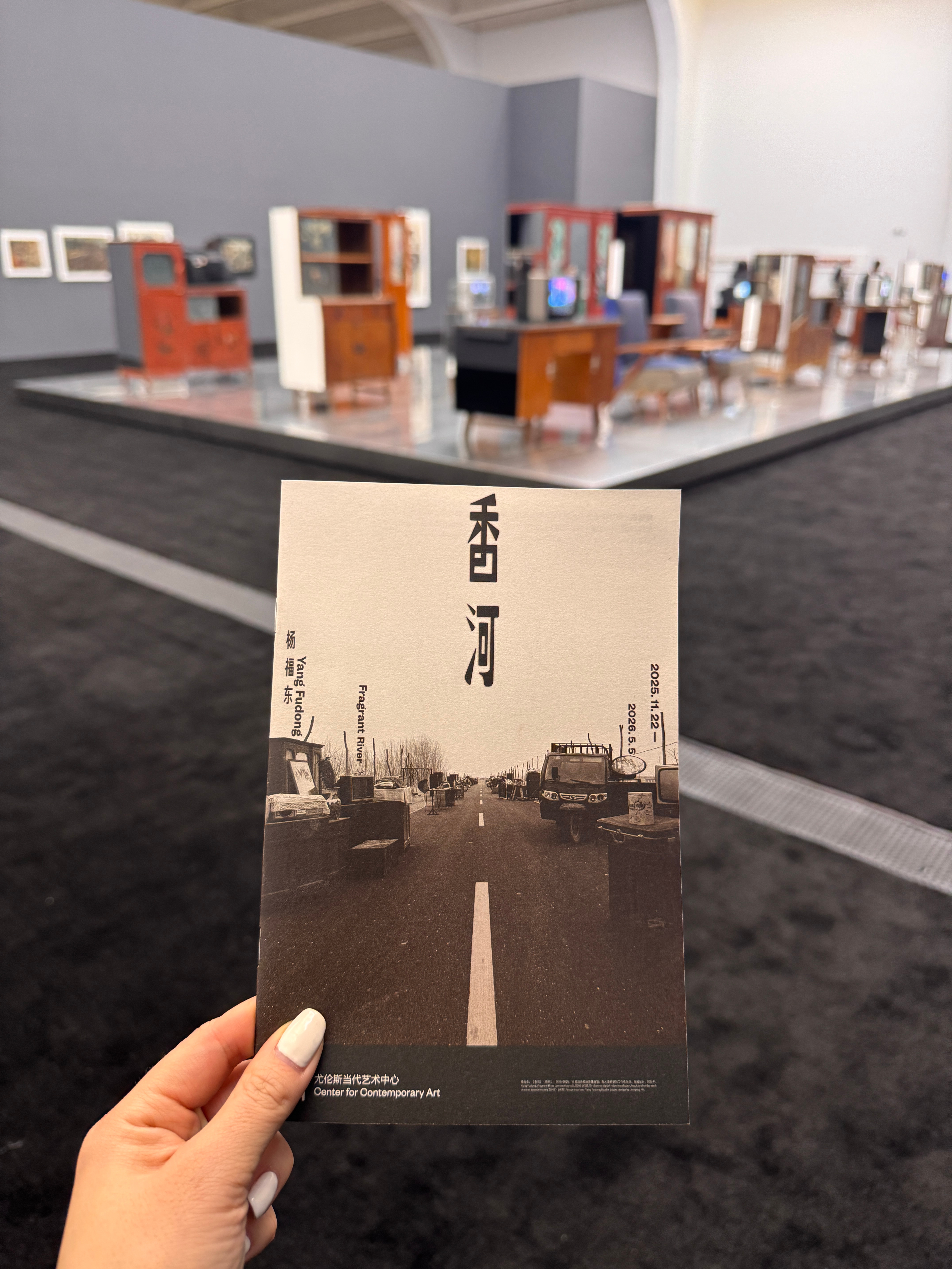 北京看展｜杨福东「香河」记忆与时间的迷宫📍UCCA尤伦斯当代艺术中心📅202