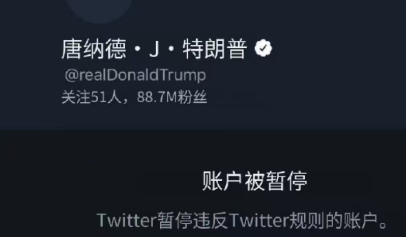 特朗普马斯克公开骂战  我记得X现在已经是马斯克的了，小特要是还骂骂咧咧，把他X
