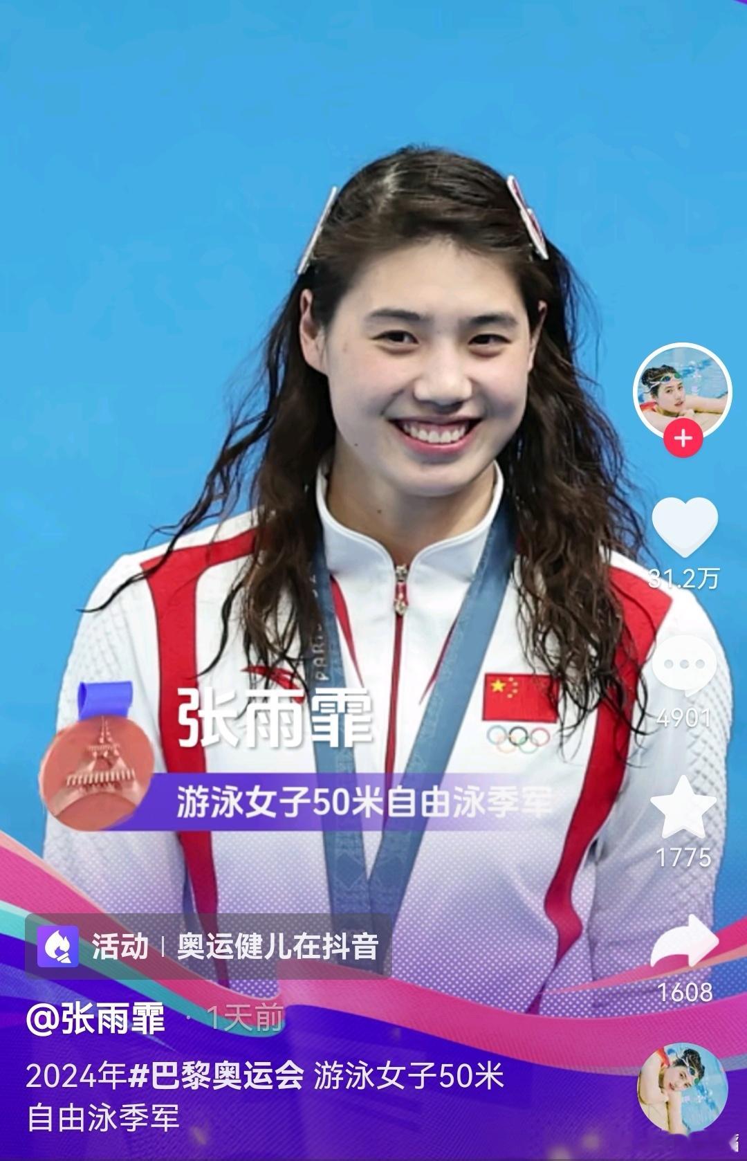 露齿笑：面带露齿笑，总体而言，在形象上还是让人感到，亲切、清爽很多。不管是主动拍