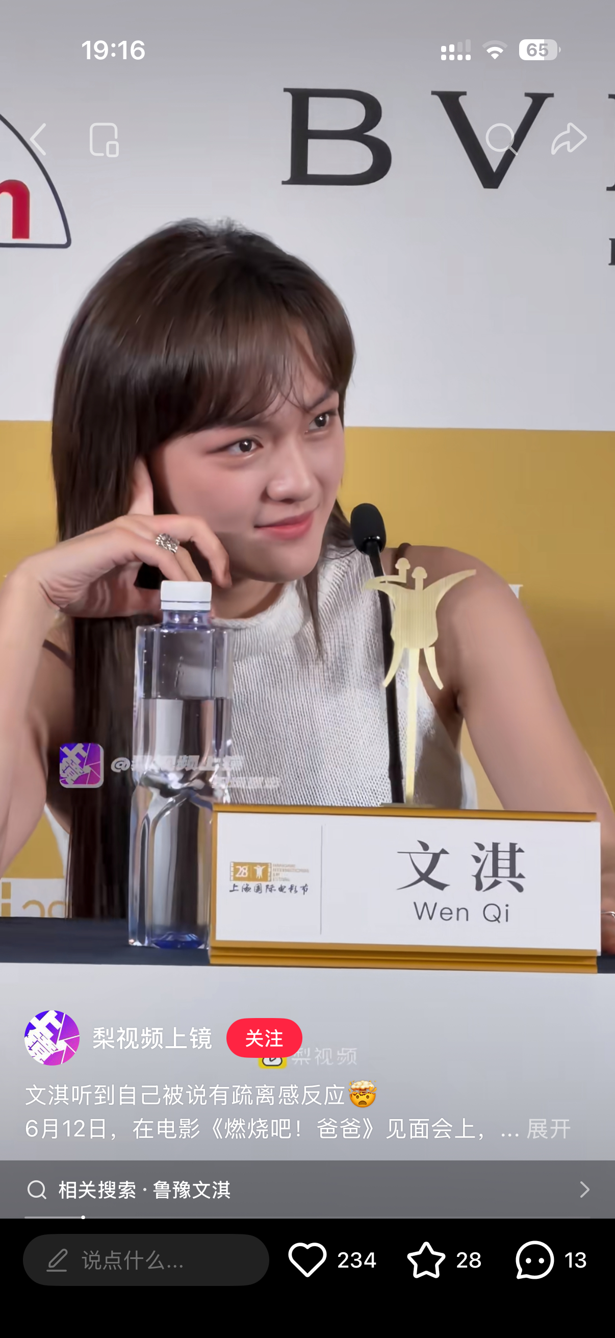 老婆老婆🥹🥰谁能拒绝这个小淇这么直勾勾的看着你啊啊啊啊啊啊啊啊啊 