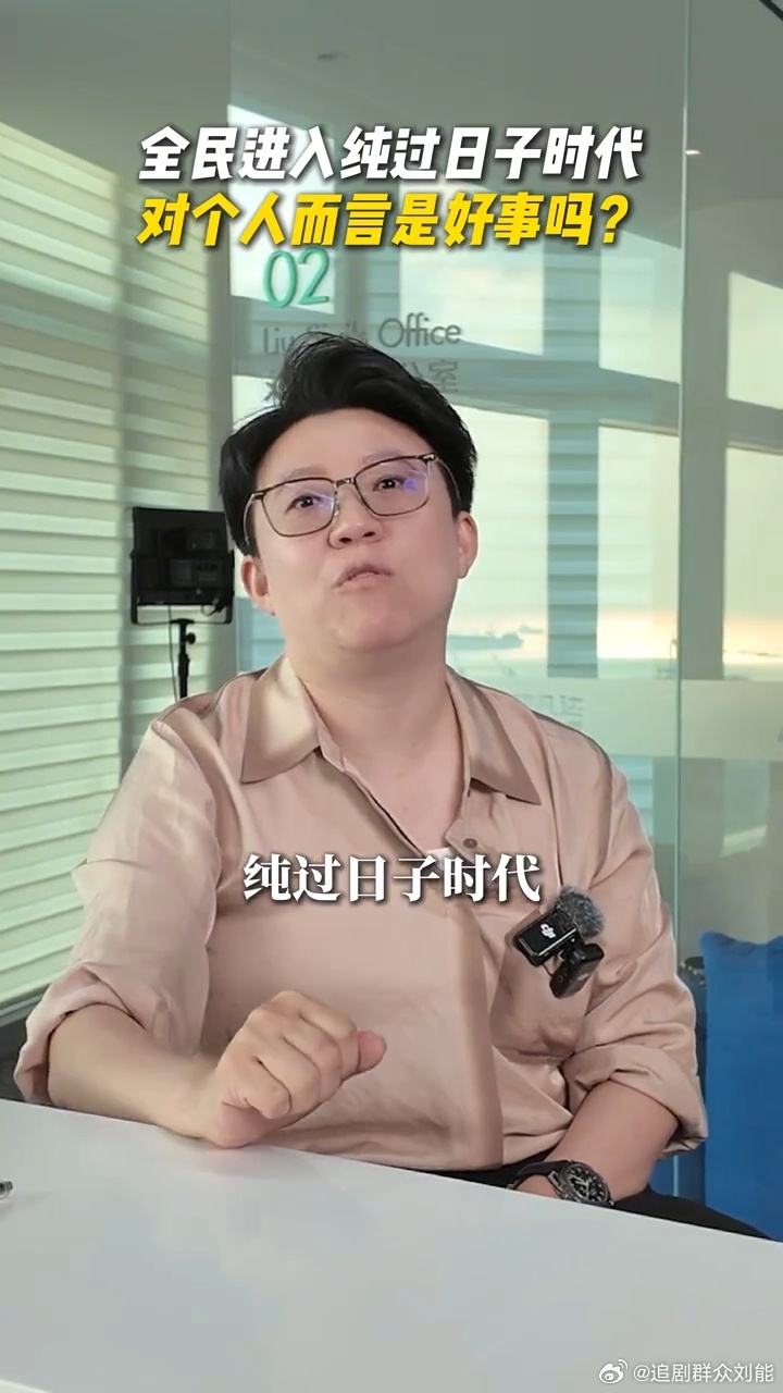 全明星进入过日子时代不用刻意制造话题，安安静静感受生活，反而收获更多喜爱。 ​​