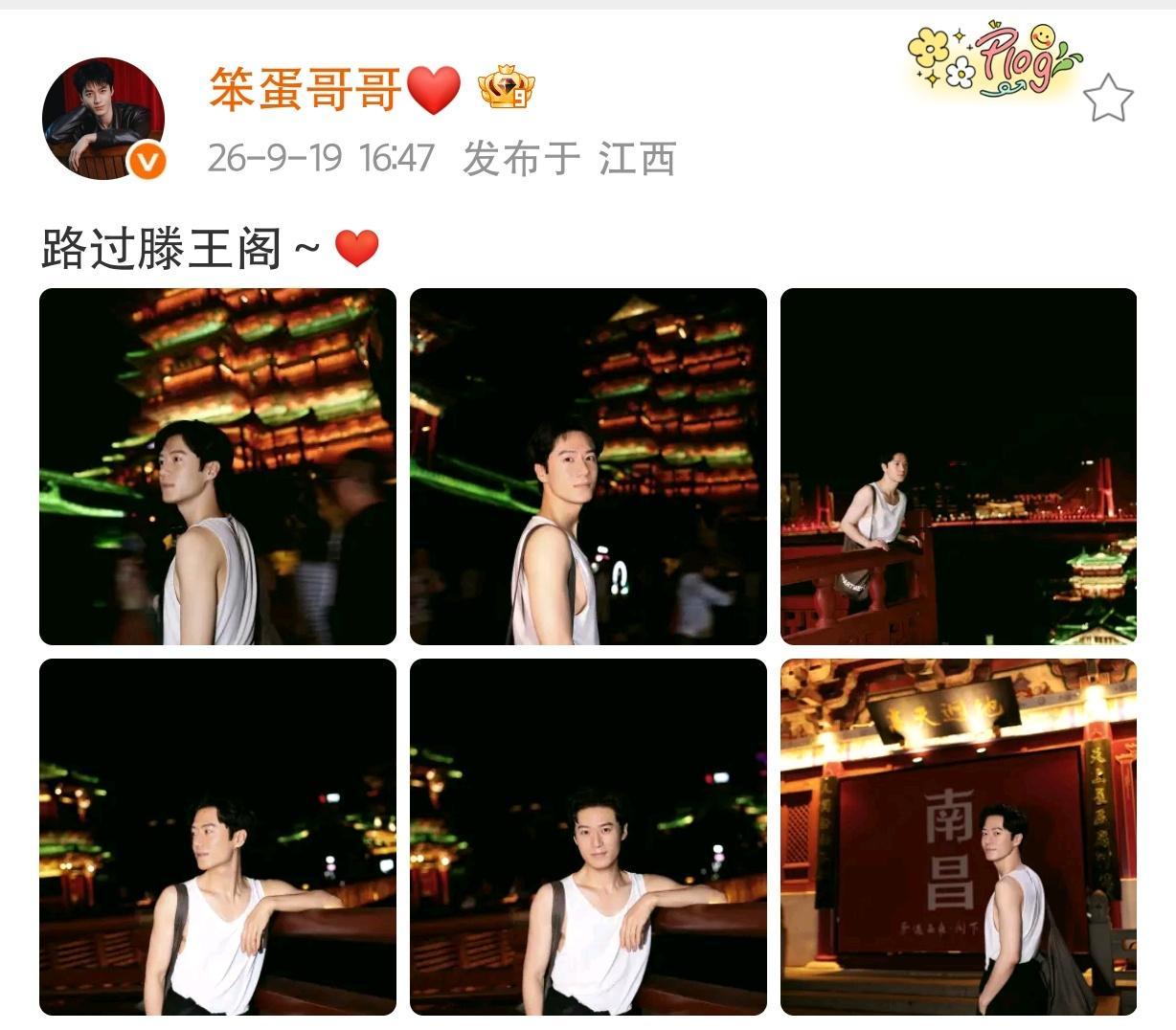 路过长江 路过晋祠 路过滕王阁～[心] ​​​