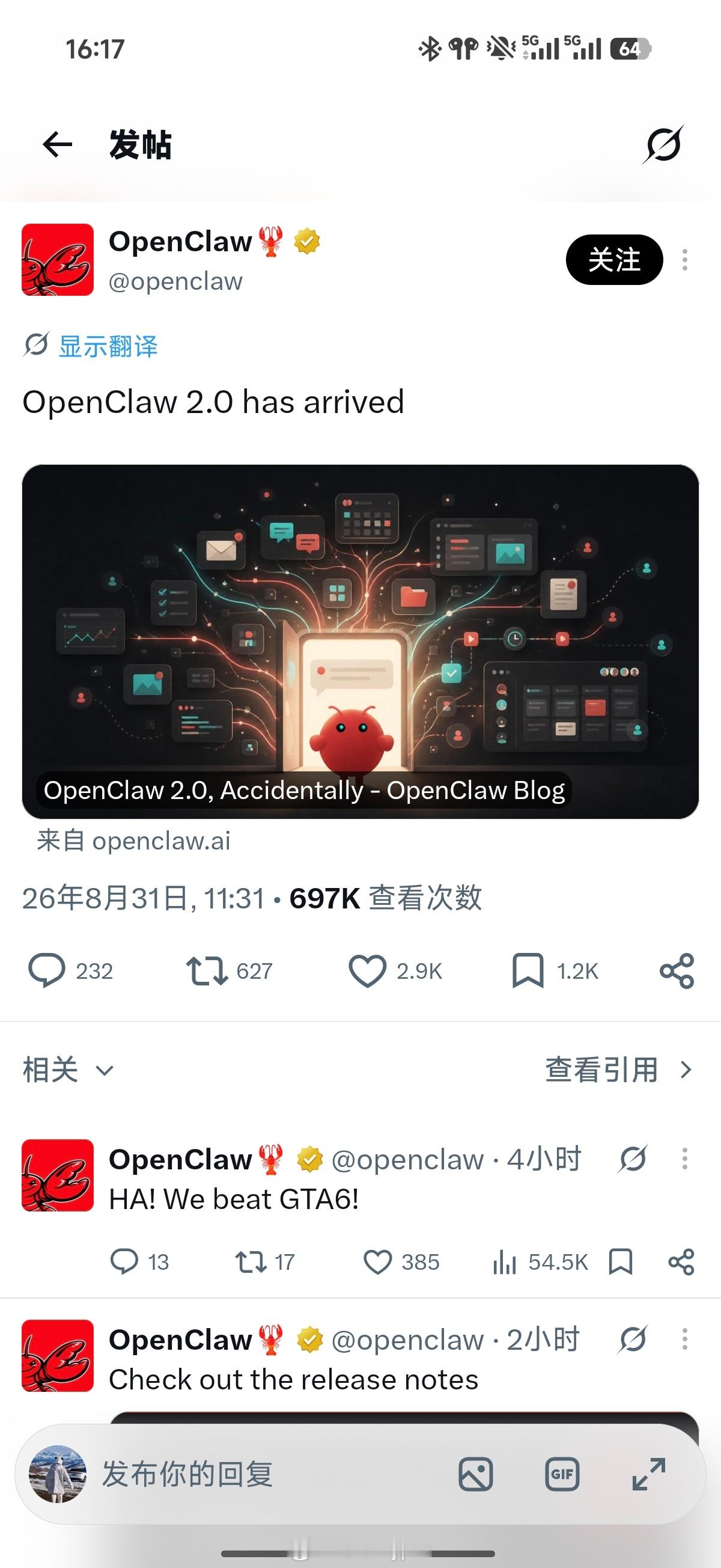 在无人在意的地方，OpenClaw 2.0发布 ​​​​龙虾OpenClaw2.
