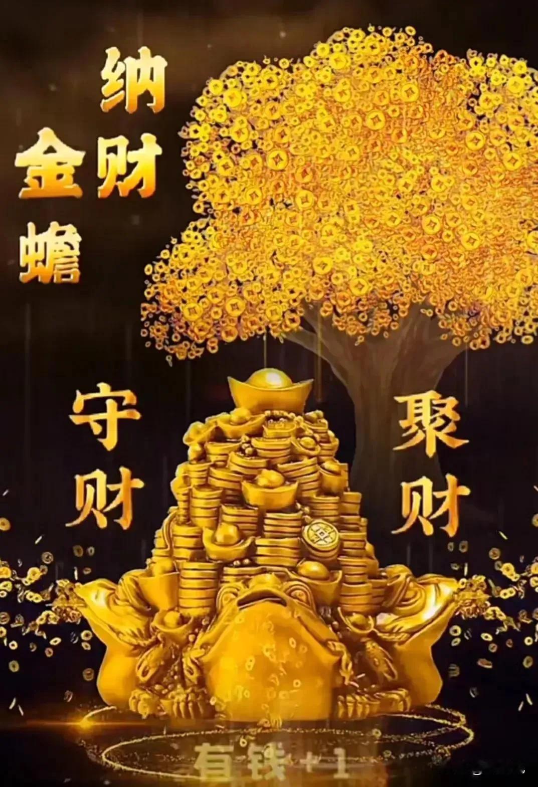 集卡领现金我正在参加集卡领福袋活动，集齐卡片最高可得2025元，还可以向好友送卡
