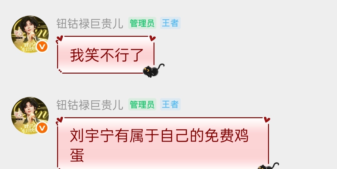 我真服了巨贵了一针见血