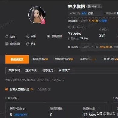 脑瘫女孩3年还债40万！60秒广告报价4.2万，3个涨粉变现技巧直接学
 
脑瘫