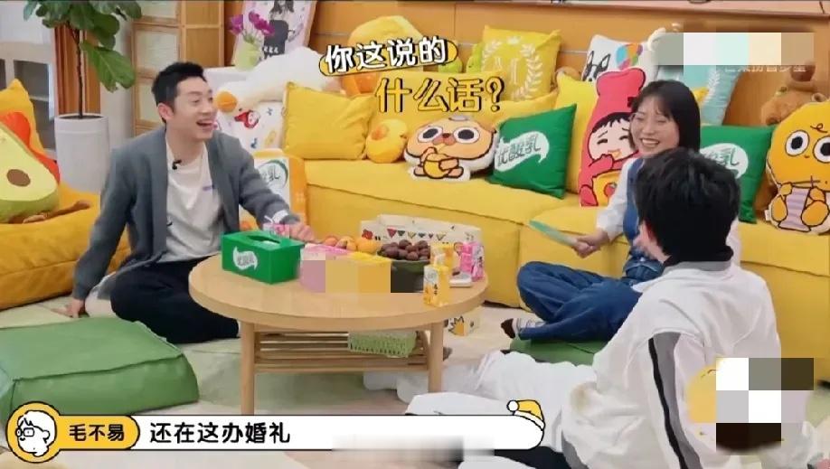 2月19日，歌手毛不易突然引发了热议，起因是许昕在节目中被问道有没有办婚礼，以后