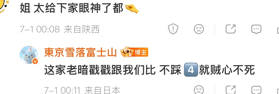qwp这种心比天高 命比纸薄的货就应该摁4️⃣果果们别去plq给zzp 可以艾特