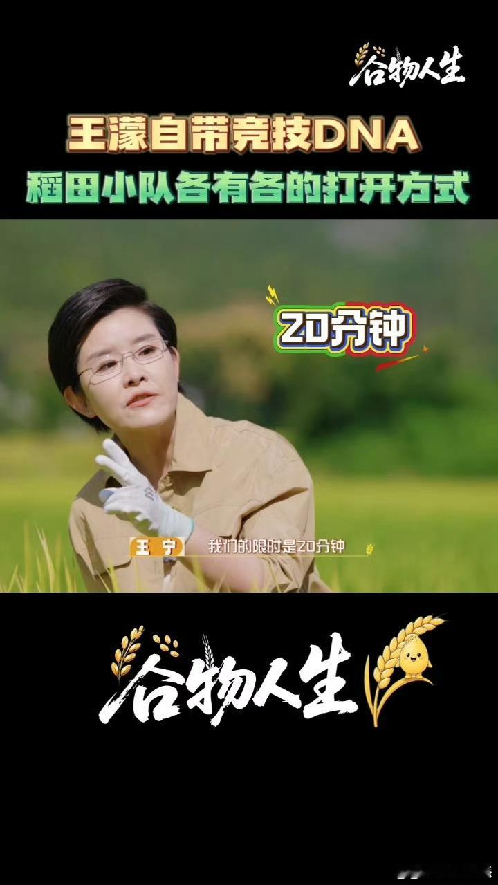 王濛从没打过这么久的仗 作为短道速滑爆发力选手，王濛擅长短时冲刺，综艺漫长的赛程