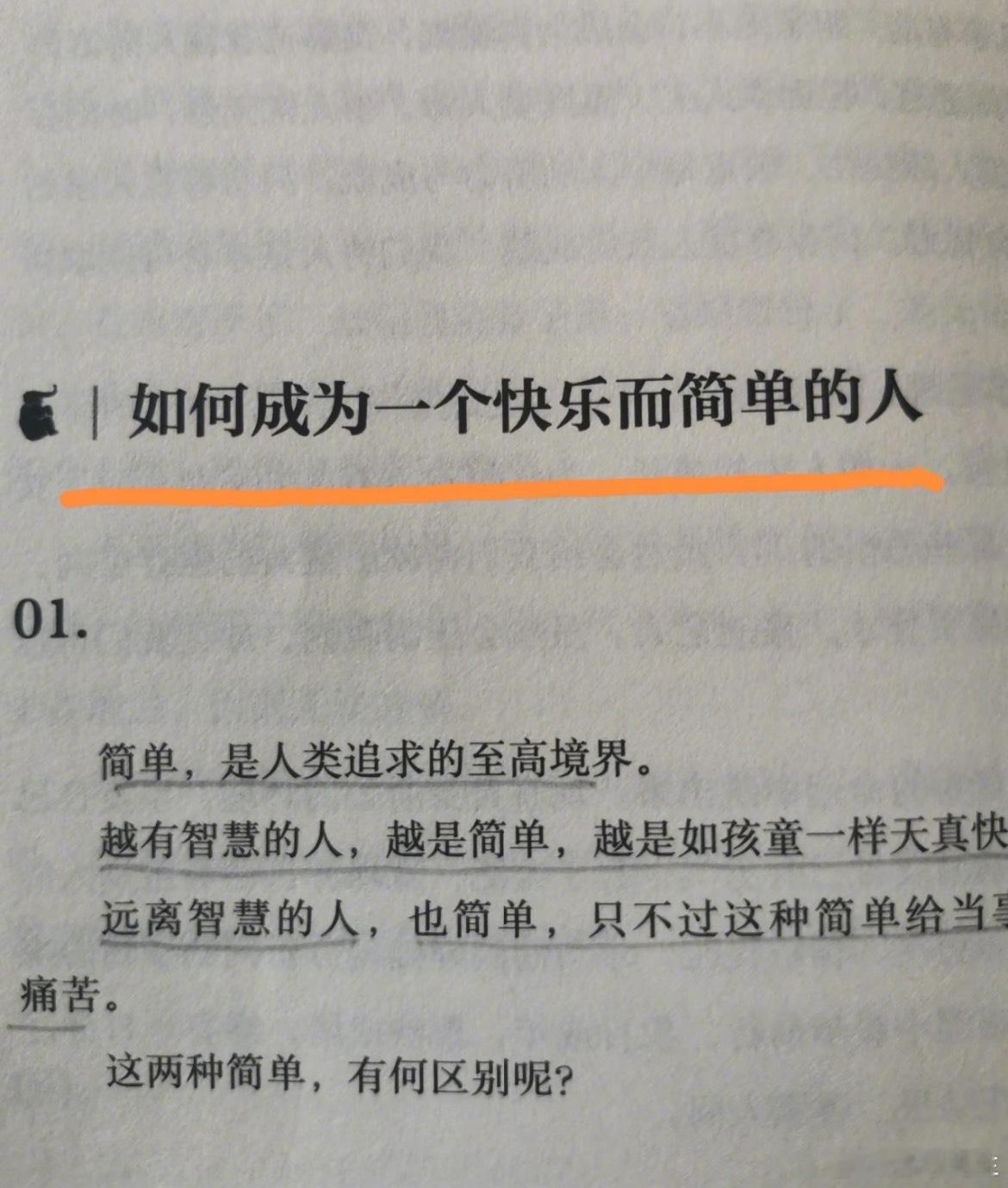 这几年大众审美变化有多大审美最大的变化就是回归平静了，比起喧嚣的街口更喜欢简单干