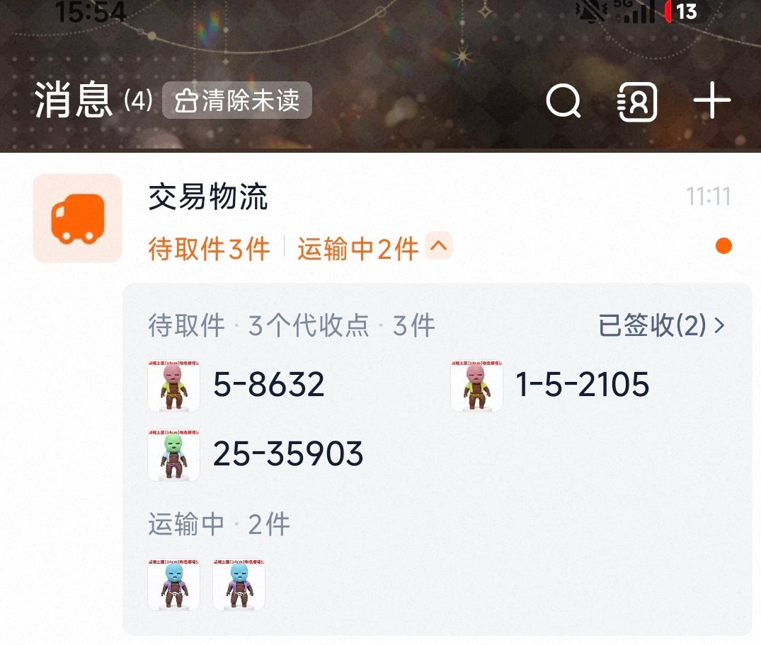 小图看，实属有点诡异了