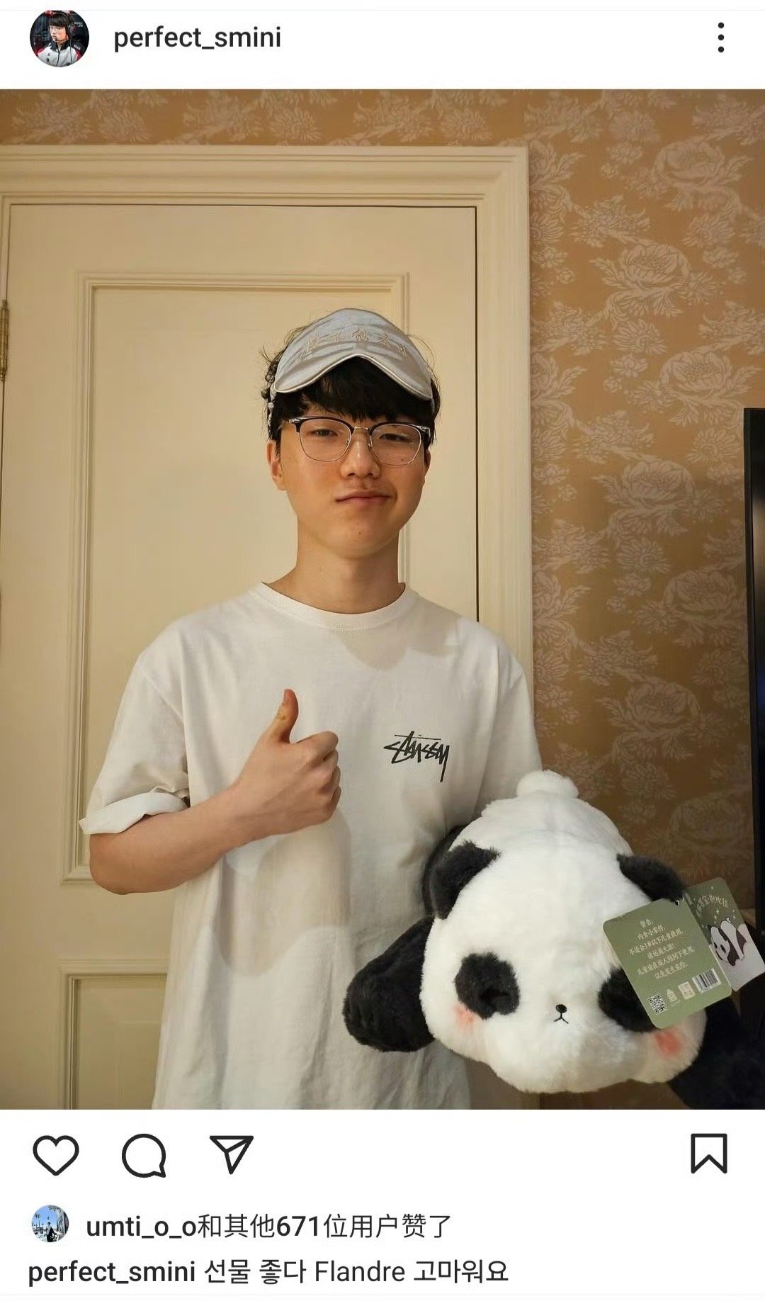 perfecT晒照：礼物真棒 谢谢Flandre🐼好可爱哇小完美和小熊猫😏?