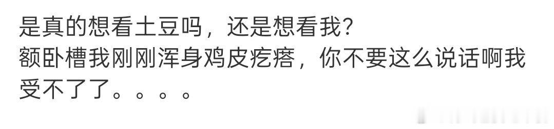 投 不是刘耀文这也太撩了吧刘耀文高会直播