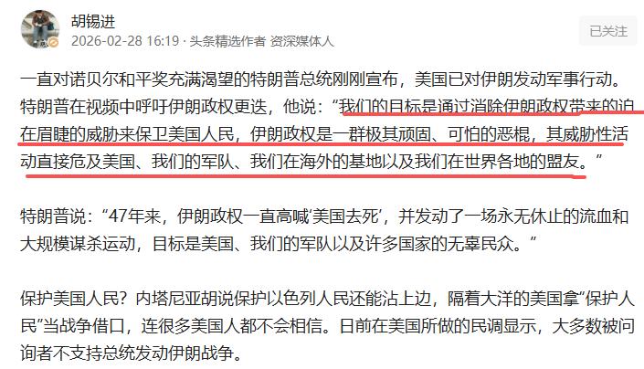 美国最终还是对伊朗发起了打击行动，只不过这次是以美以联合行动的方式开展。不过这次