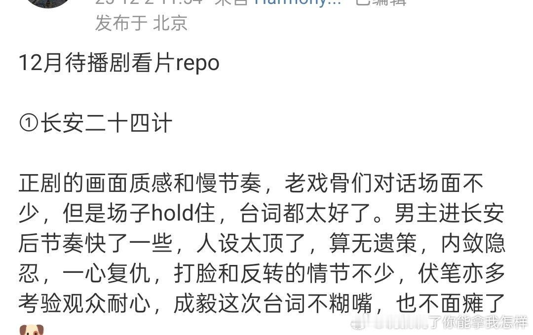 早说过瓜主90%是瑞脂 