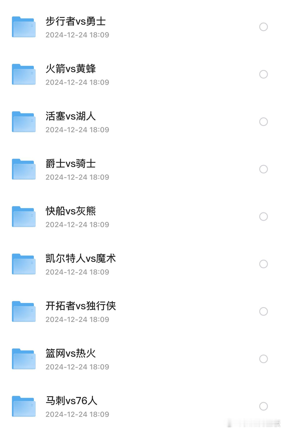 nba常规赛比赛回放每日更新，错过直播的朋友可以来这里看回放⬇️ 