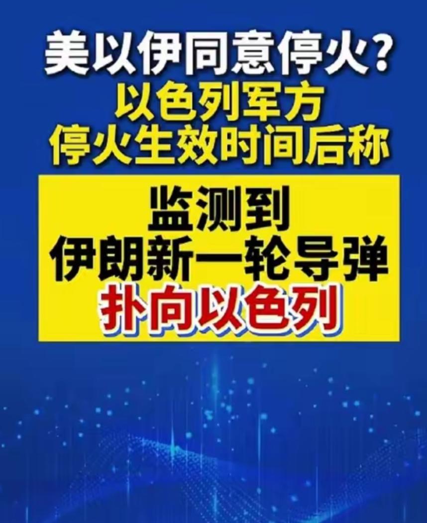 半个国家都瘫痪！美伊强行握手，内塔尼亚胡破防：以色列沦为弃子
 
北京时间4月8