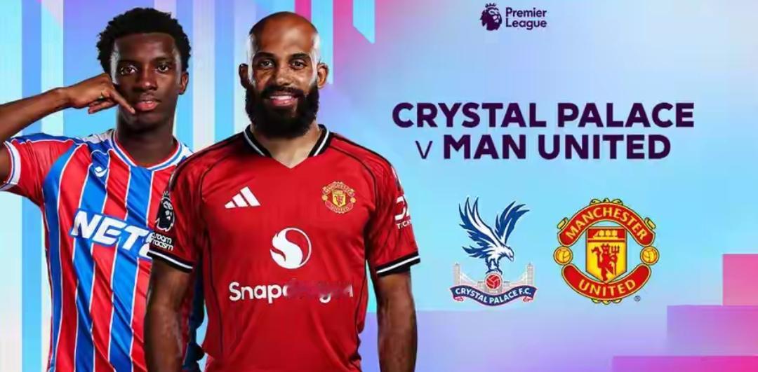 英超卡位战前瞻：水晶宫主场迎曼联 攻防对决定中上游格局水晶宫vs曼联 北京时间1