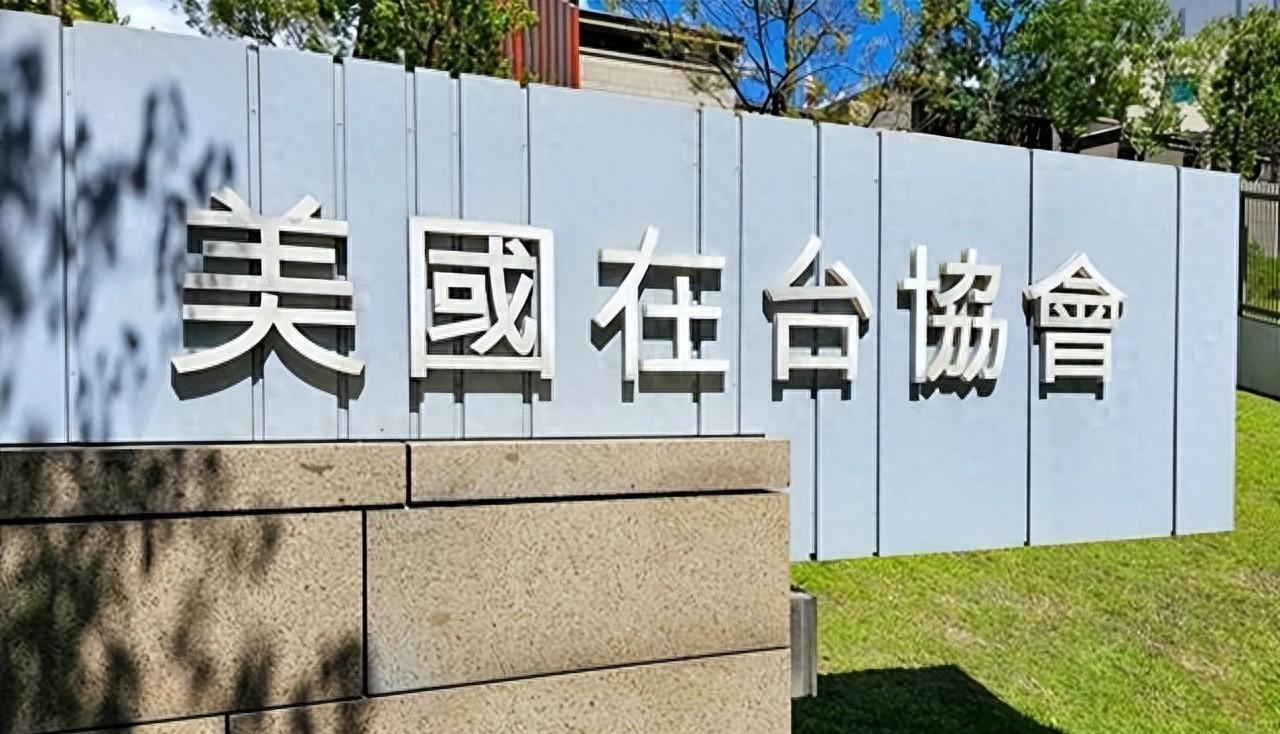 不再战略模糊！美智库建议撤军弃台，台海格局大变

9月10日，美国智库“国防优先