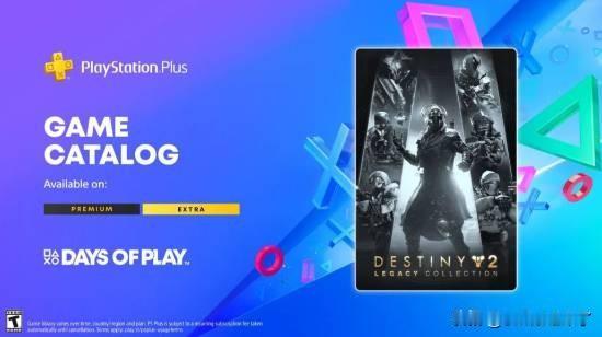 索尼官方宣布，《命运2：传承收藏》将于6月9日登陆PS Plus 二档、三档会员