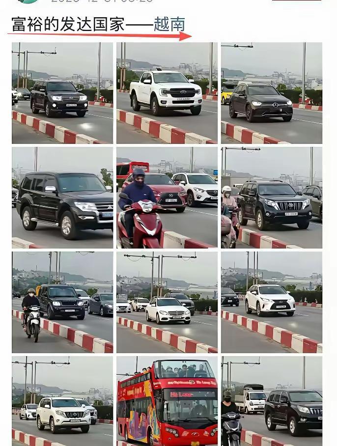 越吹已经越来越离谱了。
一条公路，几辆车，就能看出来优越感，就是发达国家的体现。